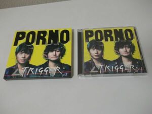 ◆ポルノグラフィティ◇CD◆TRIGGER◇光の矢◆アルバム