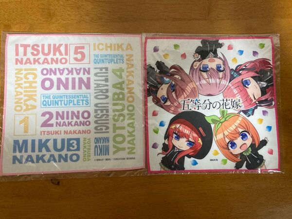 未開封 五等分の花嫁 ドンキ マイクロファイバークロス2種 ドン・キホーテ