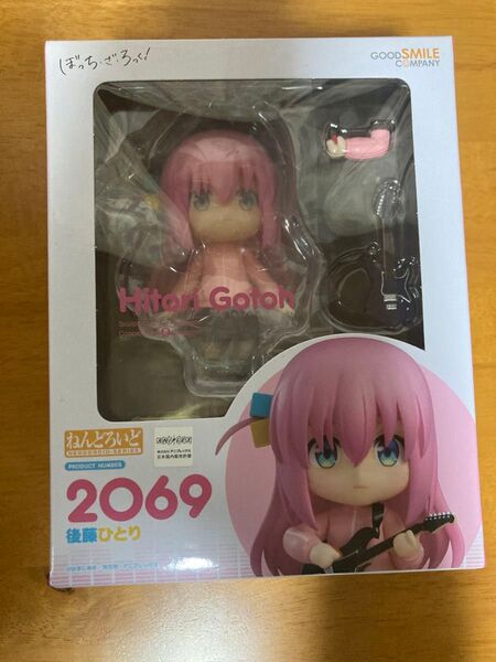 未開封品 ねんどろいど 2069 ぼっち・ざ・ろっく! 後藤ひとり ぼざろ グッドスマイルカンパニー