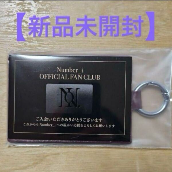 Number_i ナンバーアイ オフィシャルFC ファンクラブ入会特典 新品未開封