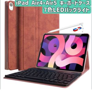 iPad 10.9キーボードケース iPad Air 5 ケース 2022 (第5世代) iPad Air4キーボードケース