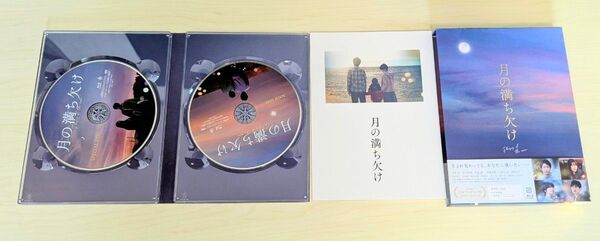 月の満ち欠け Blu-ray