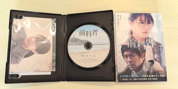 前科者 劇場版 Blu-ray