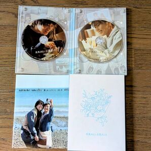 花束みたいな恋をした Blu-ray