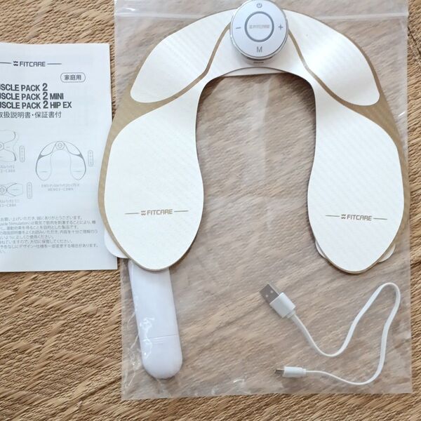 美品FITCARE EMS ヒップアップ