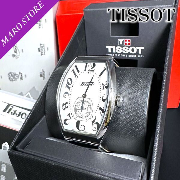 【超美品】TISSOT ティソ ヘリテージ ポルト手巻き 腕時計
