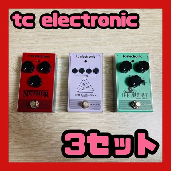 【中古】 tc electronic エフェクター 3台セット【箱付き】