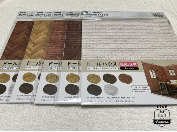 セリア ぬい活 新商品 ドールハウス 壁紙 ヘリンボーン、レンガ 5種