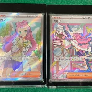ポケモンカード ミモザ SAR SR セット売り