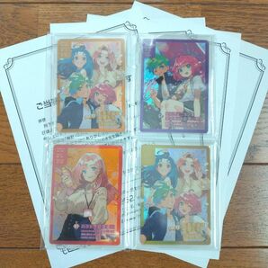 紅茶花伝 さいとうなおき