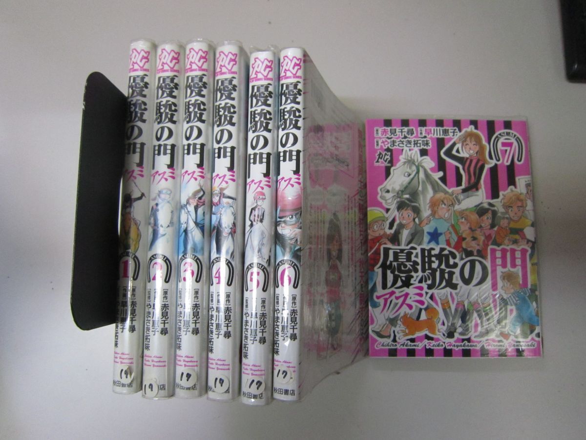 2025年最新】Yahoo!オークション -優駿の門の中古品・新品・未