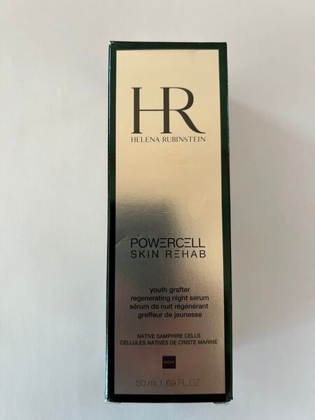 新製品リニューアル品 ヘレナルビンスタイン P.C.ナイトリハーブ 50ml