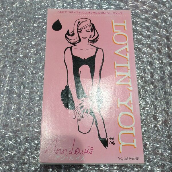 アン・ルイス Lovin' You VIDL‐10294