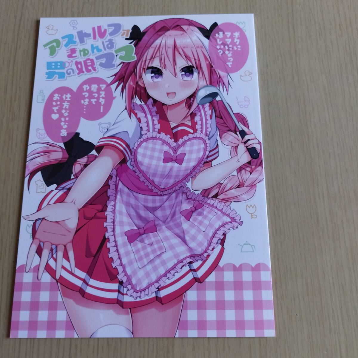 2025年最新】佃煮のりお cdの人気アイテム - メルカリ