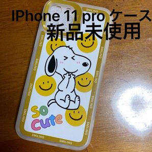 Iphone 11 pro ケース