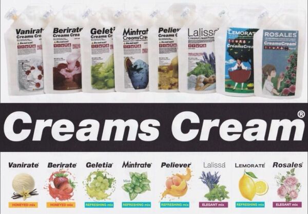 【新品・未使用】クリームズクリーム 300g 全種類 1~4個 ※購入前連絡必須