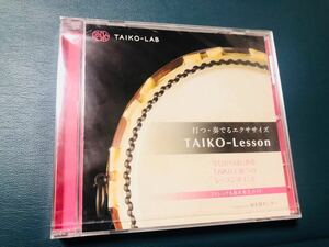 《新品！未開封！》打つ・奏でるエクササイズ TAIKO-LESSON 太鼓レッスン DVD ☆