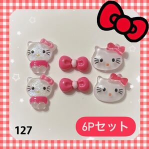 127【24時間以内発送】キティちゃん ネイルパーツ サンリオ 6Pセット