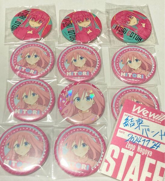 ぼっちざろっく! ひとり 缶バッジ スタッフカード レア
