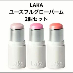 Laka ユースフルグローバーム ラカ 2本セット purity bounce