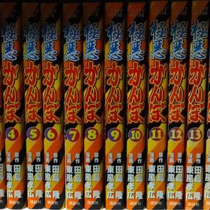 極悪がんぼ (全 16 巻): 極悪がんぼ コミック全巻セット コミックセット 全巻セット