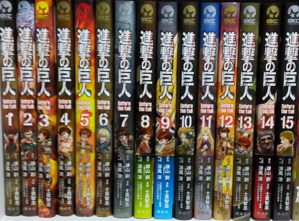進撃の巨人15巻漫画