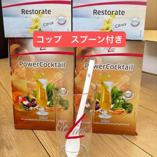 pm fitlineフィットラインパワーカクテルレストレイト2セット