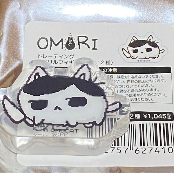OMORI Tree Village Cafe トレーディングアクリルフィギュア オモリ