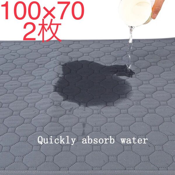 ペットトイレシーツマット●2枚セット●防水おしっこマット●100×70●エコ節約●Lサイズ使いやすい●洗濯可能グレー●吸収吸水エコ