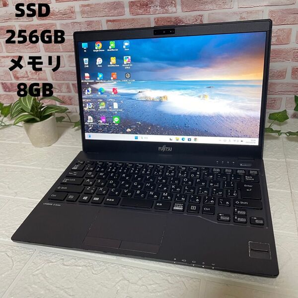 ★中古富士通SSD256GB メモリ8GB★U938/T カメラ TypeC 高解像度 Win11 Office ノートPC303