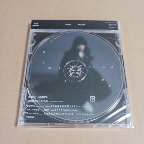 SCOPE 通常盤 Aimer エメ 天久鷹央の推理カルテ NHKみんなのうた