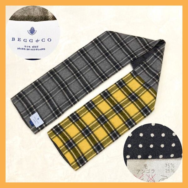 美品 BEGG &CO ベグアンドコー マフラー ラム混 アンゴラ混 a89
