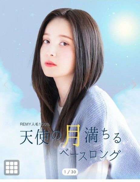 リネアストリアウイッグ REMY人毛100% 天使の月満ちるベースロング S ヴァージンカラー