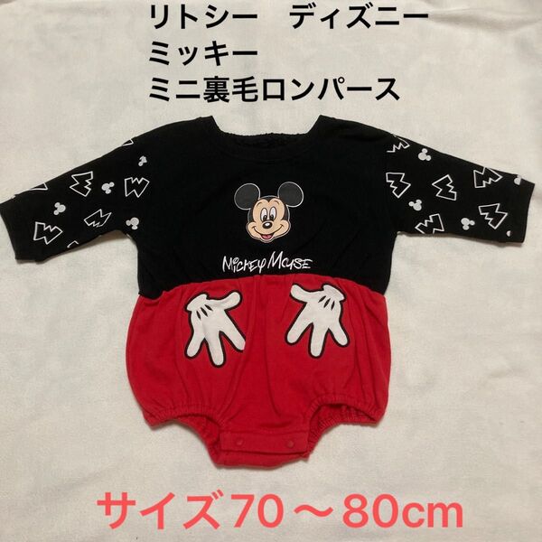 【新品】リトシー ディズニー ミッキー ミニ裏毛ロンパース サイズ 70〜80cm