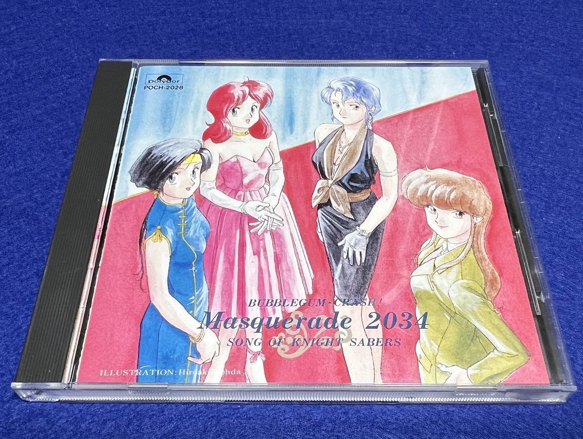 Yahoo!オークション -「バブルガムクライシス cd」(音楽) の落札 Yahoo!オークション -「バブルガムクライシス cd」(音楽) の落札