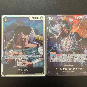 ワンピースカード センゴク ティーチ