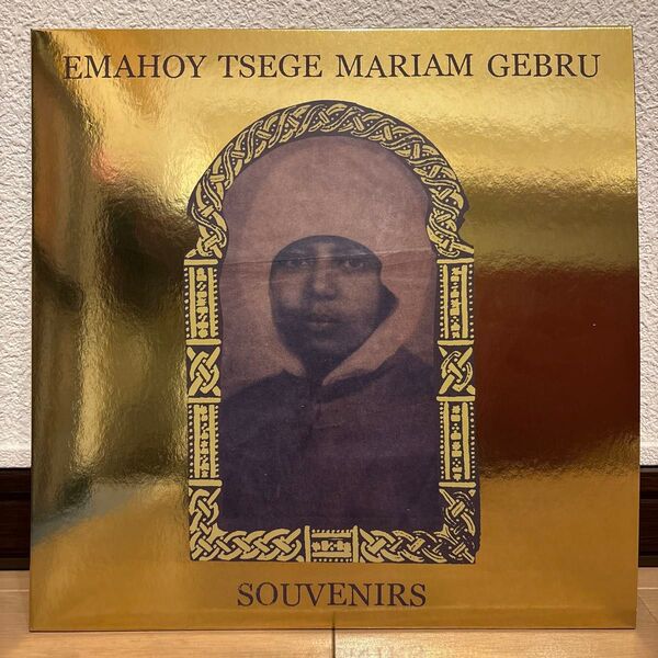 Emahoy Tsege Mariam Gebru Souvenirs レコード エマフォイ・ツェゲ・マリアム・ゲブル LP