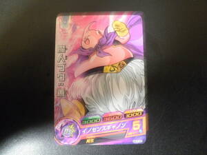 ドラゴンボールヒーローズカード HG7-10 魔人ブウ：善・C