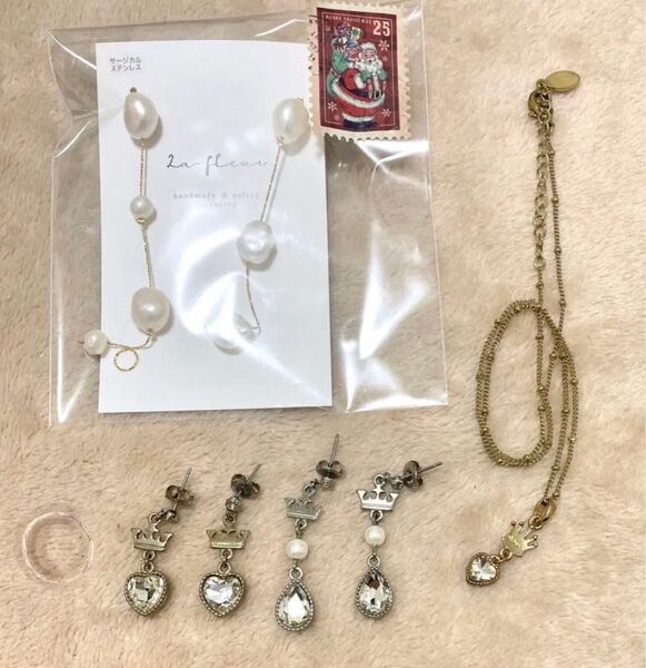 ピアス まとめ売り パール ピンクゴールド ハート ネックレス リング 指輪