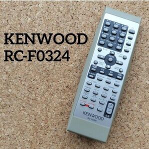 【赤外線確認済み】KENWOOD RC-F0324 ケンウッド リモコン