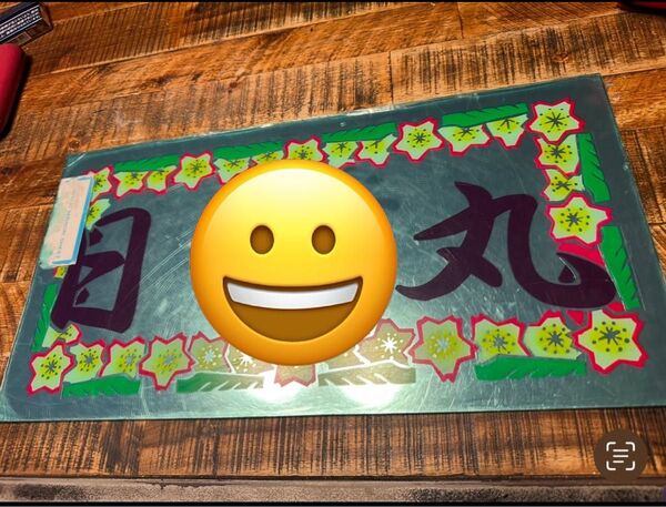 大型ナンバーアンドン希望文字