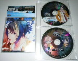 耳が溶けちゃう 神の囁きCD パラダイス o’ ウィスパー Vol.2 チサト 特典CD２種付き／前野智昭