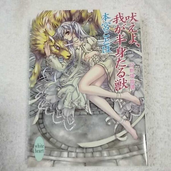 2025年最新】Yahoo!オークション -講談社x文庫の中古品・新品 2025年最新】Yahoo!オークション -講談社x文庫の中古品・新品