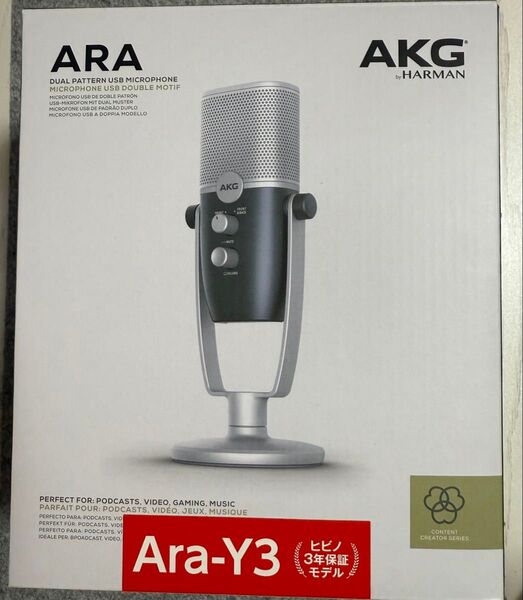 AKG ARA USBコンデンサーマイク