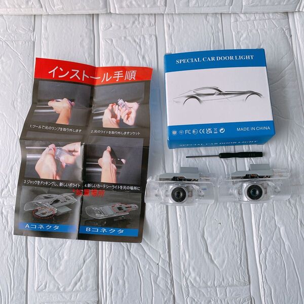 お値下げ中! Special car door Light スペシャルカードアライト G3 LEDライト