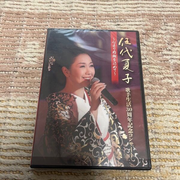 伍代夏子 歌手生活30周年記念コンサート ~心より感謝を込めて~ 伍代夏子