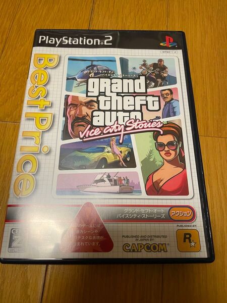 グランドセフトオート バイスシティストーリーズ PS2