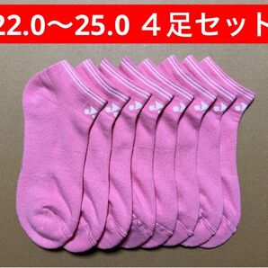 YONEX カタログ未掲載 受注会限定 スニーカーインソックス 4足セット 22.0〜25.0