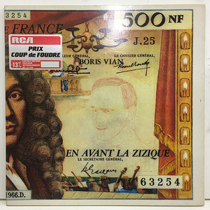 ■即決 Boris Vian / En Avant La Zizique フランス盤 