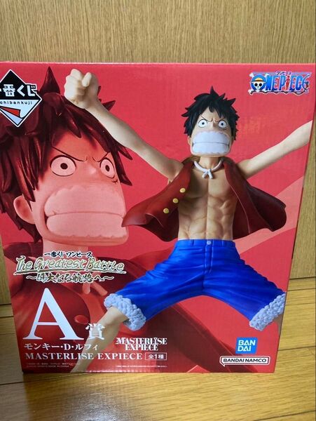 一番くじ ワンピース A賞 ルフィフィギュア 即日発送